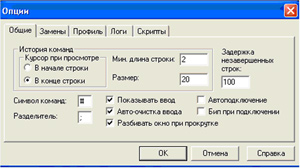 Опции Опции