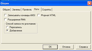 Вкладка логи Вкладка логи